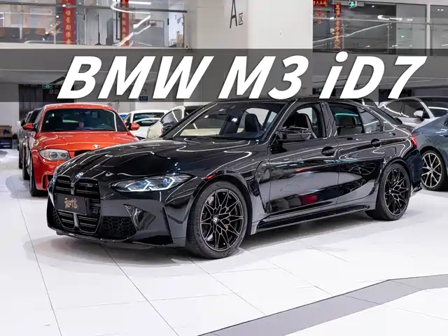BMW M3 2021