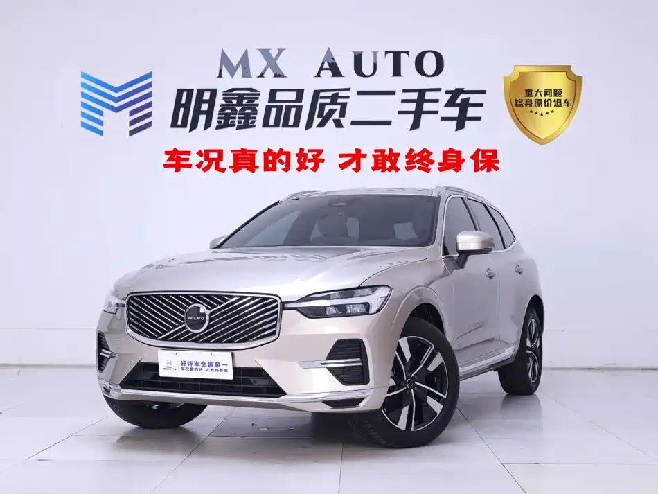 Volvo XC60 2025 2026 Model B5 AWD Premium Luxury