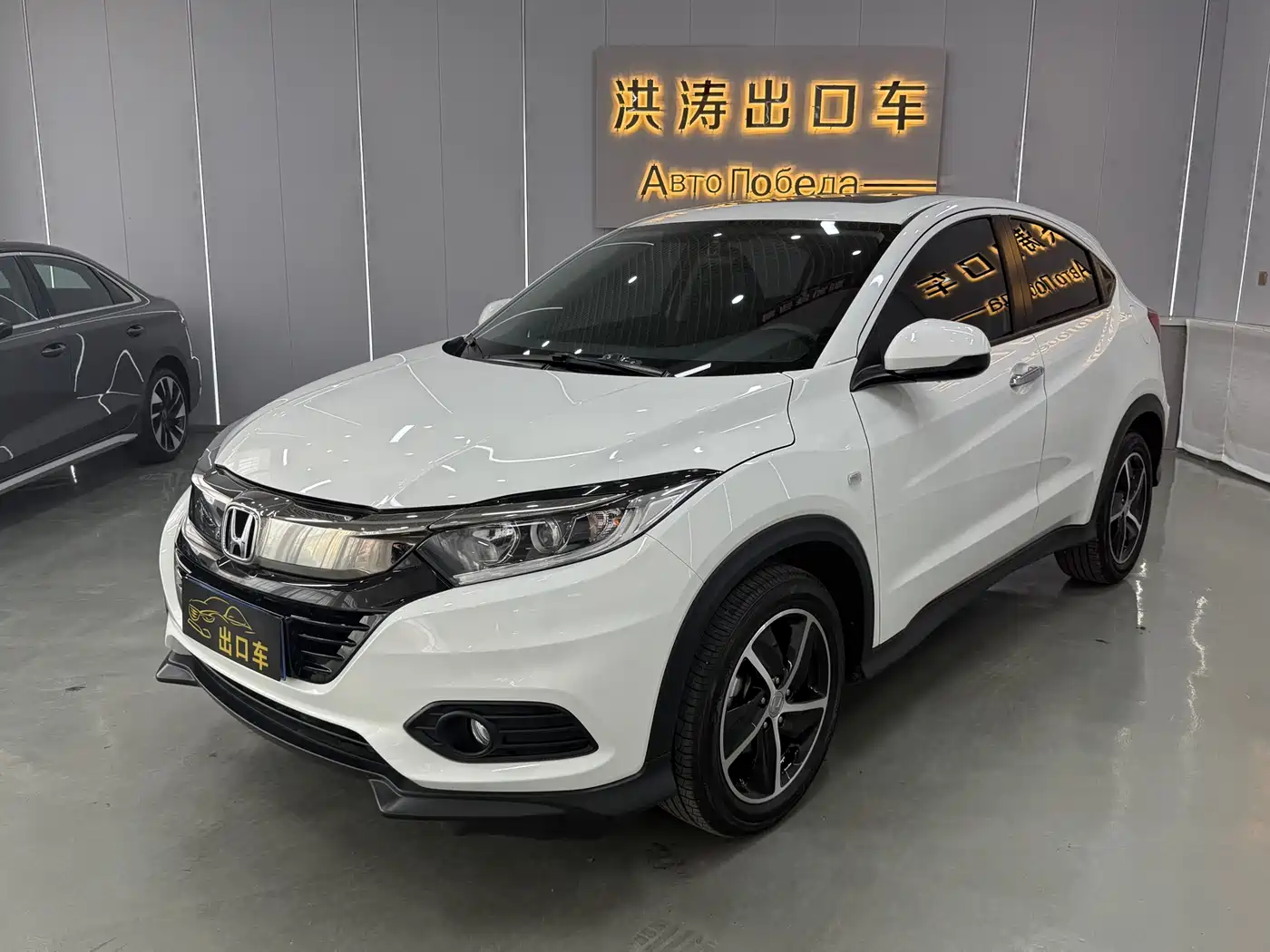 Honda Vezel 2022 1.5L CVT Phantom Night Pioneer Edition