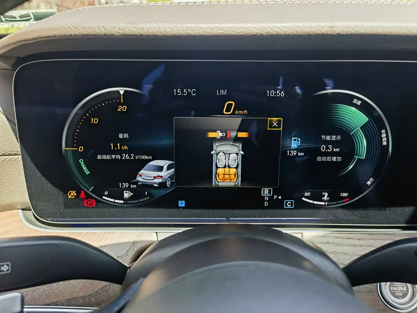 Mercedes-Benz E-Class 2022 Facelift E 300 L Fashion Style фото 15