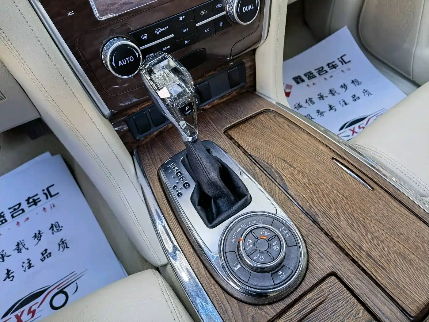 Nissan Patrol 2014 5.6L LE фото 10