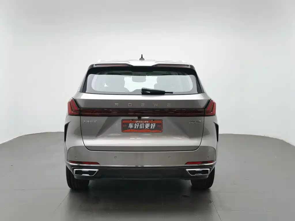 Roewe RX9 2024 2023 2.0T 2WD Premium Edition