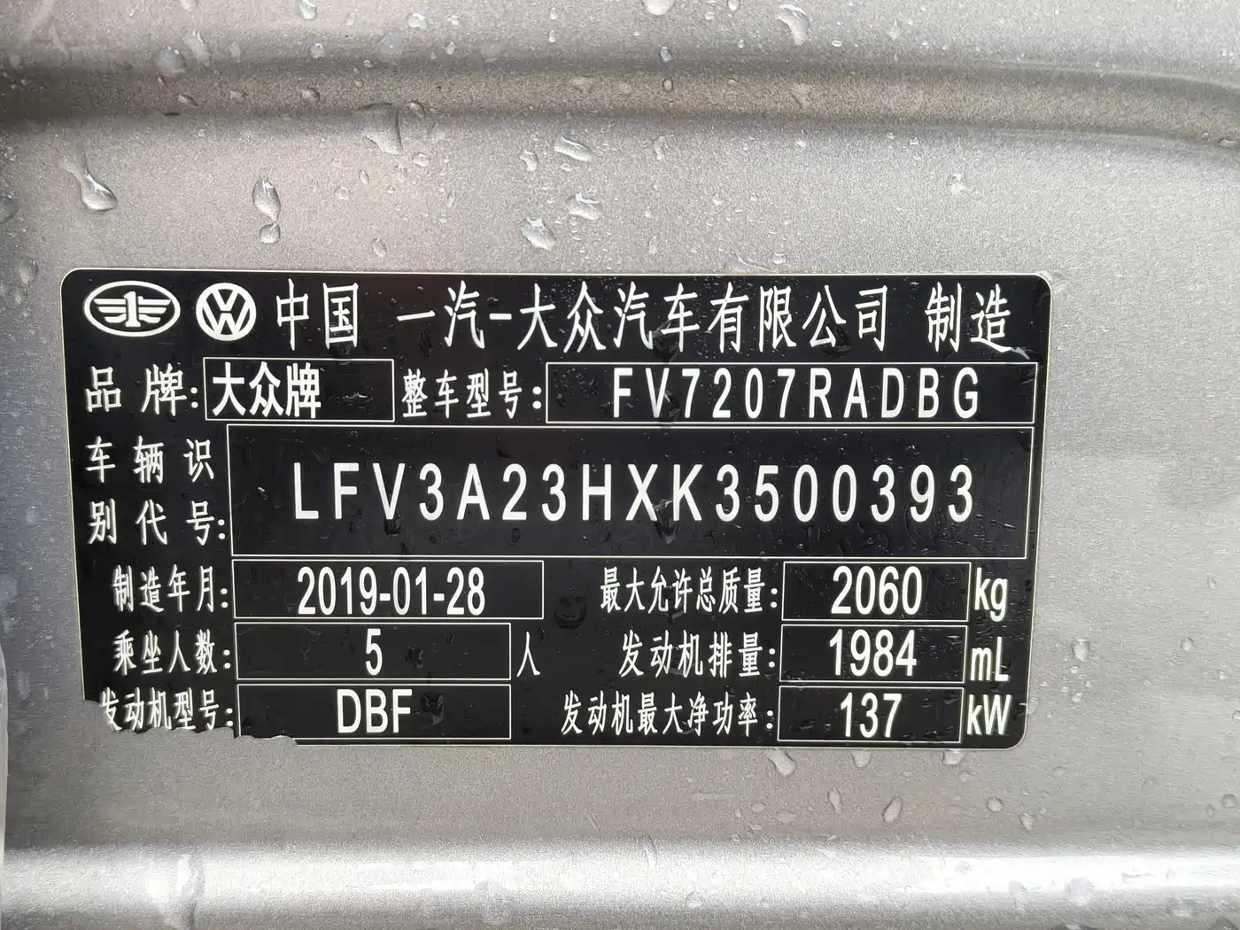 Volkswagen FAW-Volkswagen CC 2019 330TSI Charming Appearance (China V) фото 17