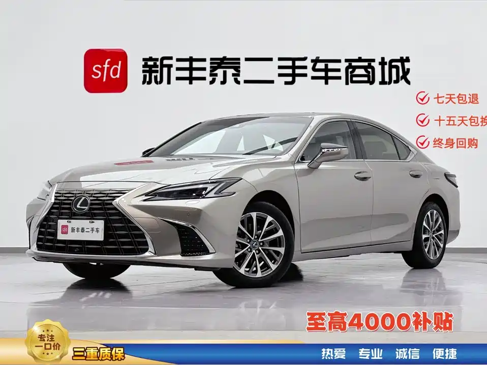 Lexus ES 2025 200 Ultimate Edition