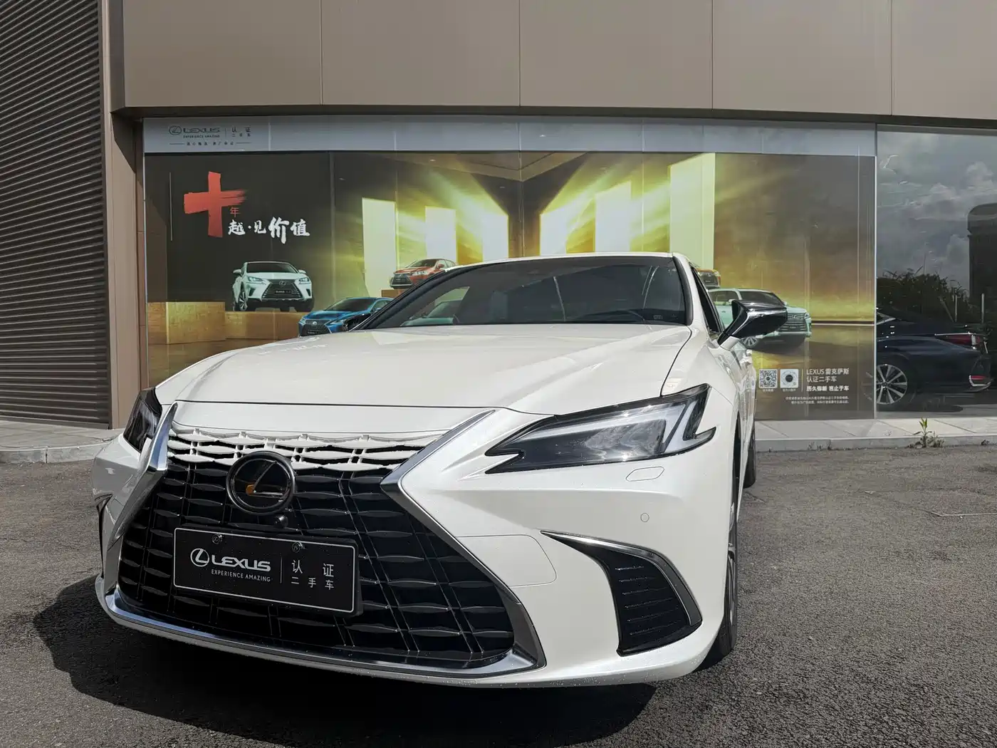 Lexus ES 2025 200 Ultimate Edition
