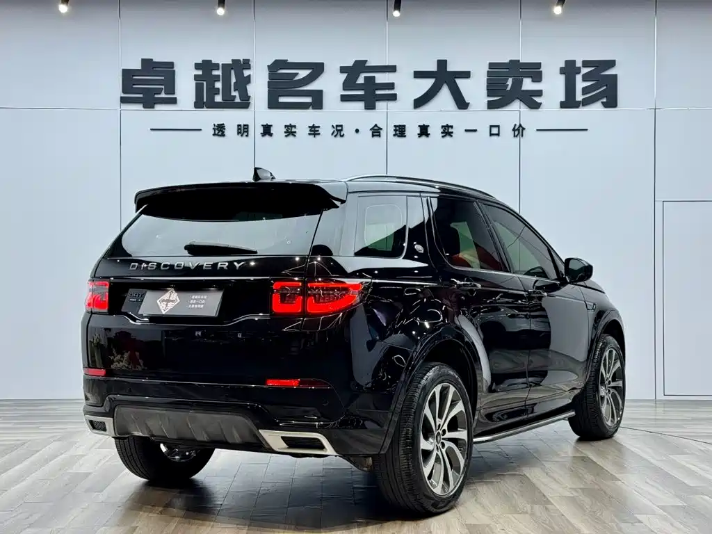 Фото 4 - Land Rover Discovery Sport