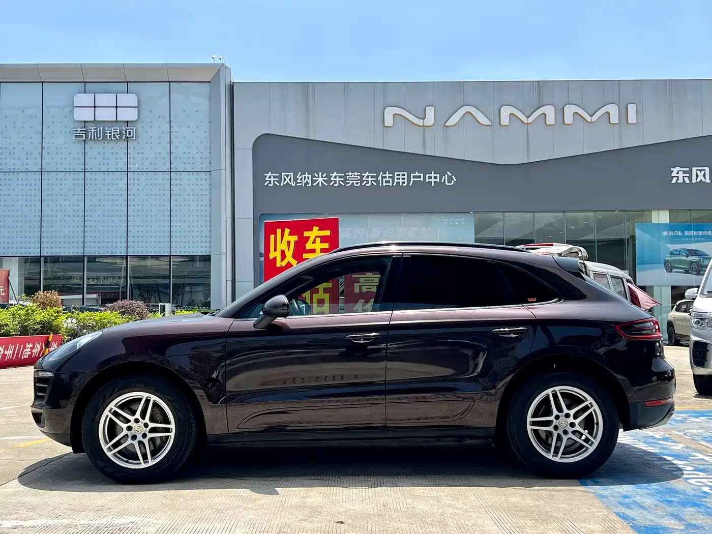 Porsche Macan 2017 Macan 2.0T фото 4
