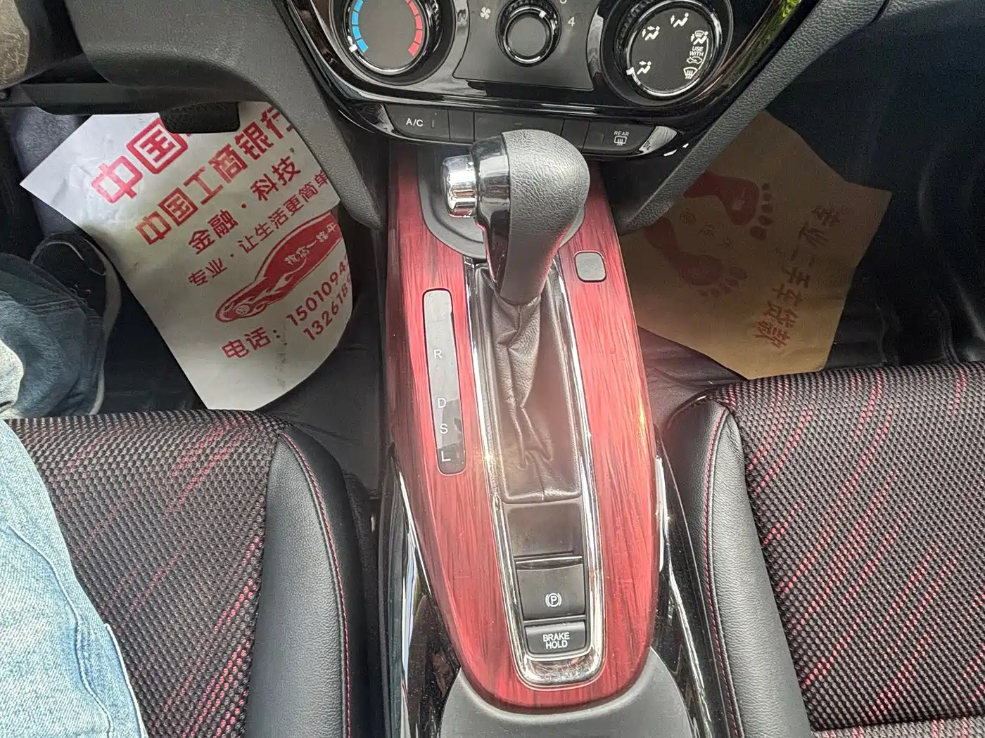 Honda XR-V 2015 2015 1.8L EXi CVT Comfort
