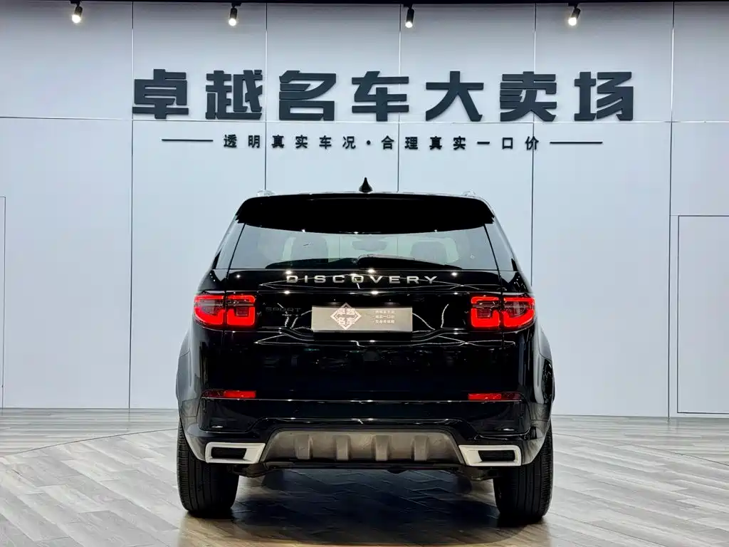 Фото 5 - Land Rover Discovery Sport