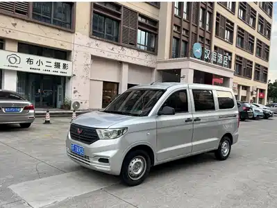 Wuling Hongguang V