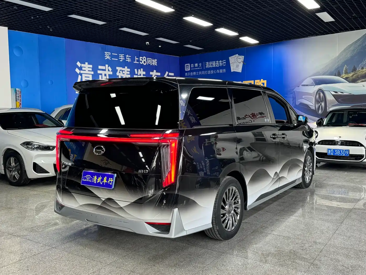 GAC TRUMPCHI M8