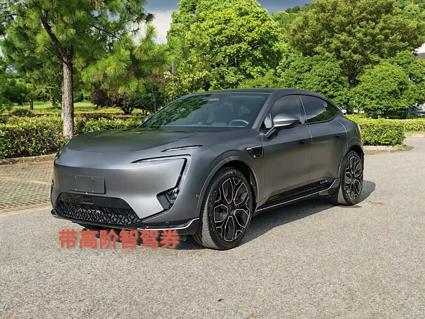 Avatr 11 2025 2025 Model Dark Knight Edition