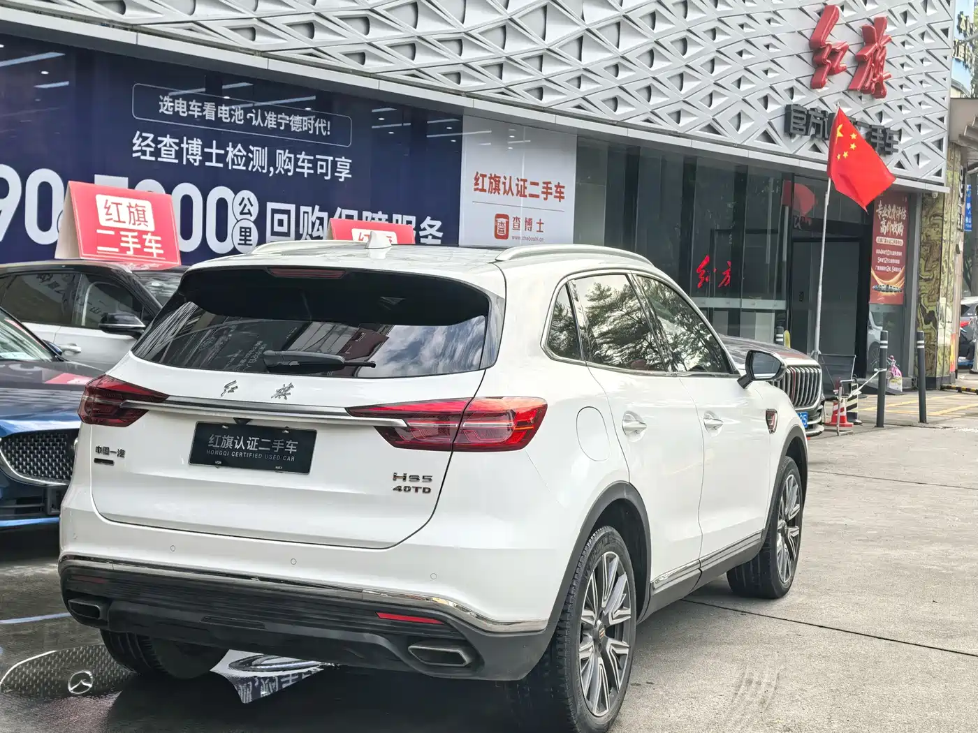 Hongqi HS5 2022 2.0T Smart Connect Flagship AWD Edition фото 9
