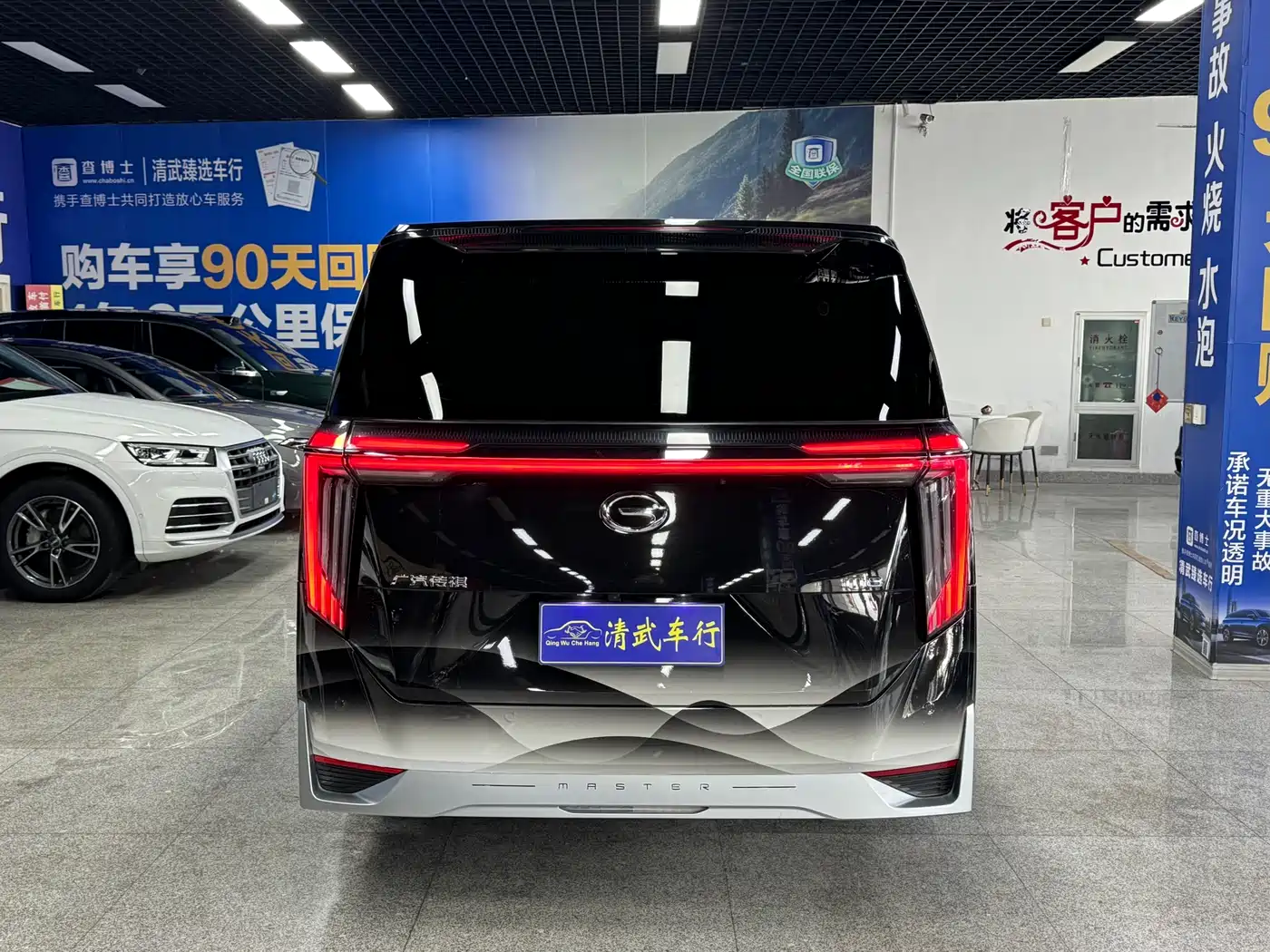 GAC TRUMPCHI M8