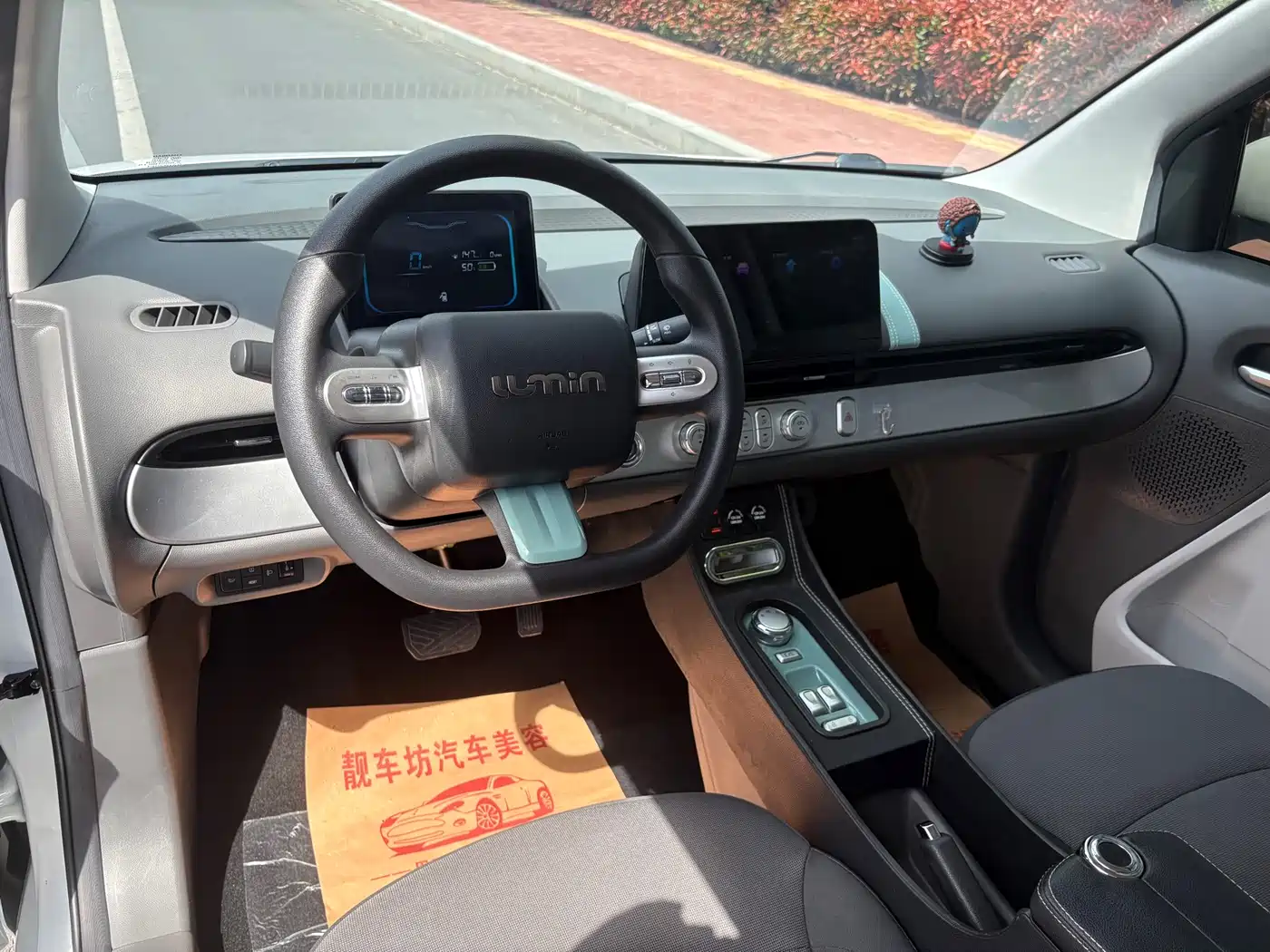 CHANGAN CHANGAN LUMIN