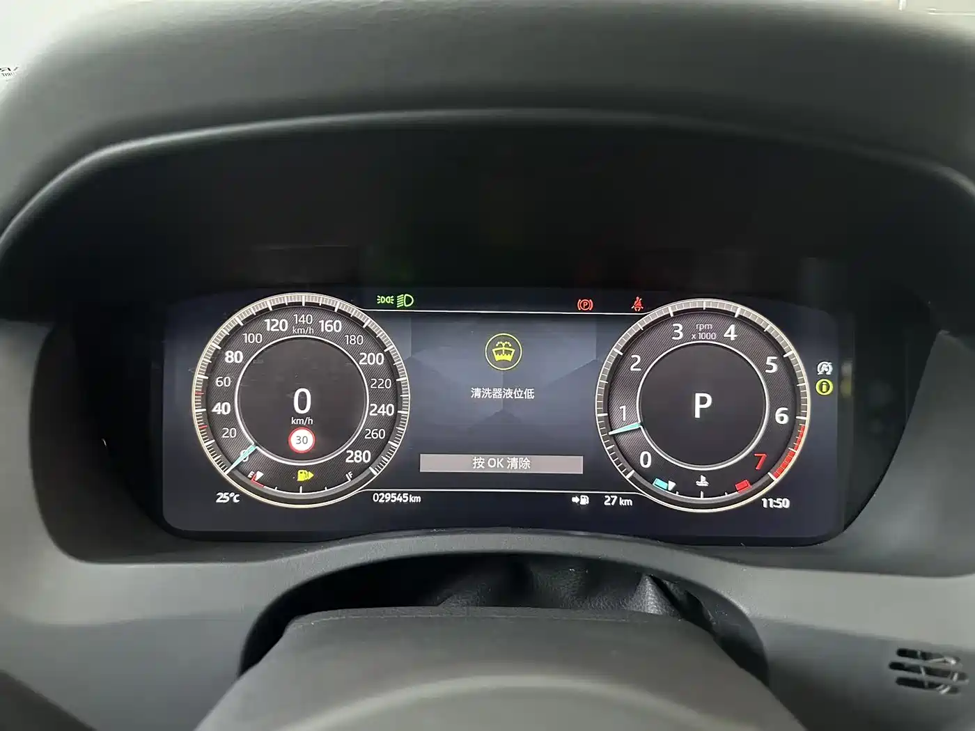Jaguar XEL 2024 2023 2.0T 250PS R-DYNAMIC S Progressive Sport
