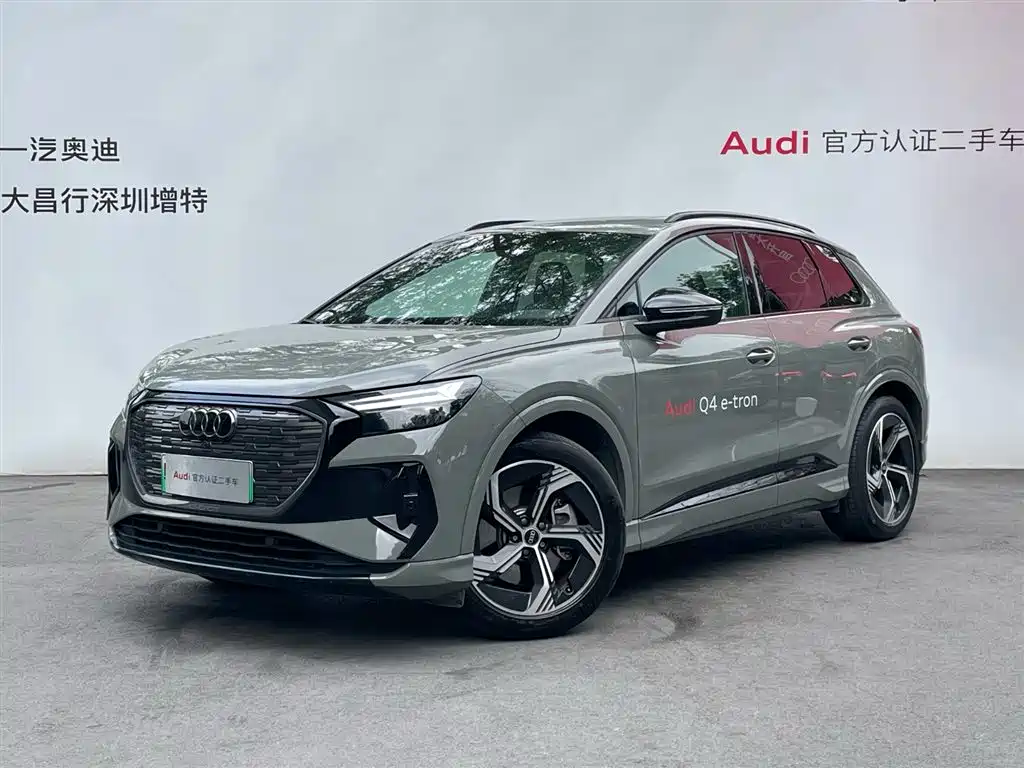 Audi Q4 e-tron 2024 50 e-tron quattro Creation Night Edition