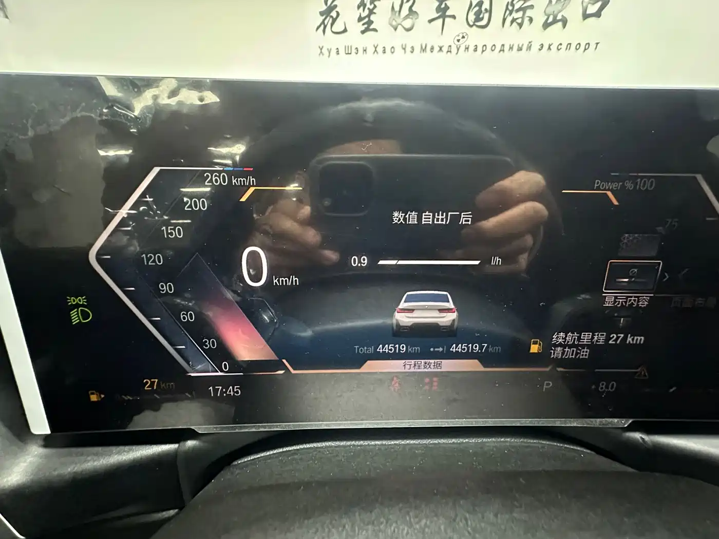 BMW 3 Series 2023 320Li M Sport Package фото 13