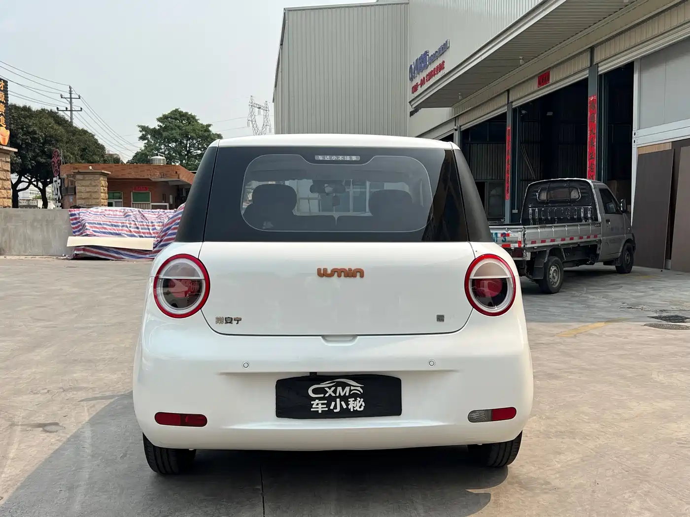 CHANGAN CHANGAN LUMIN