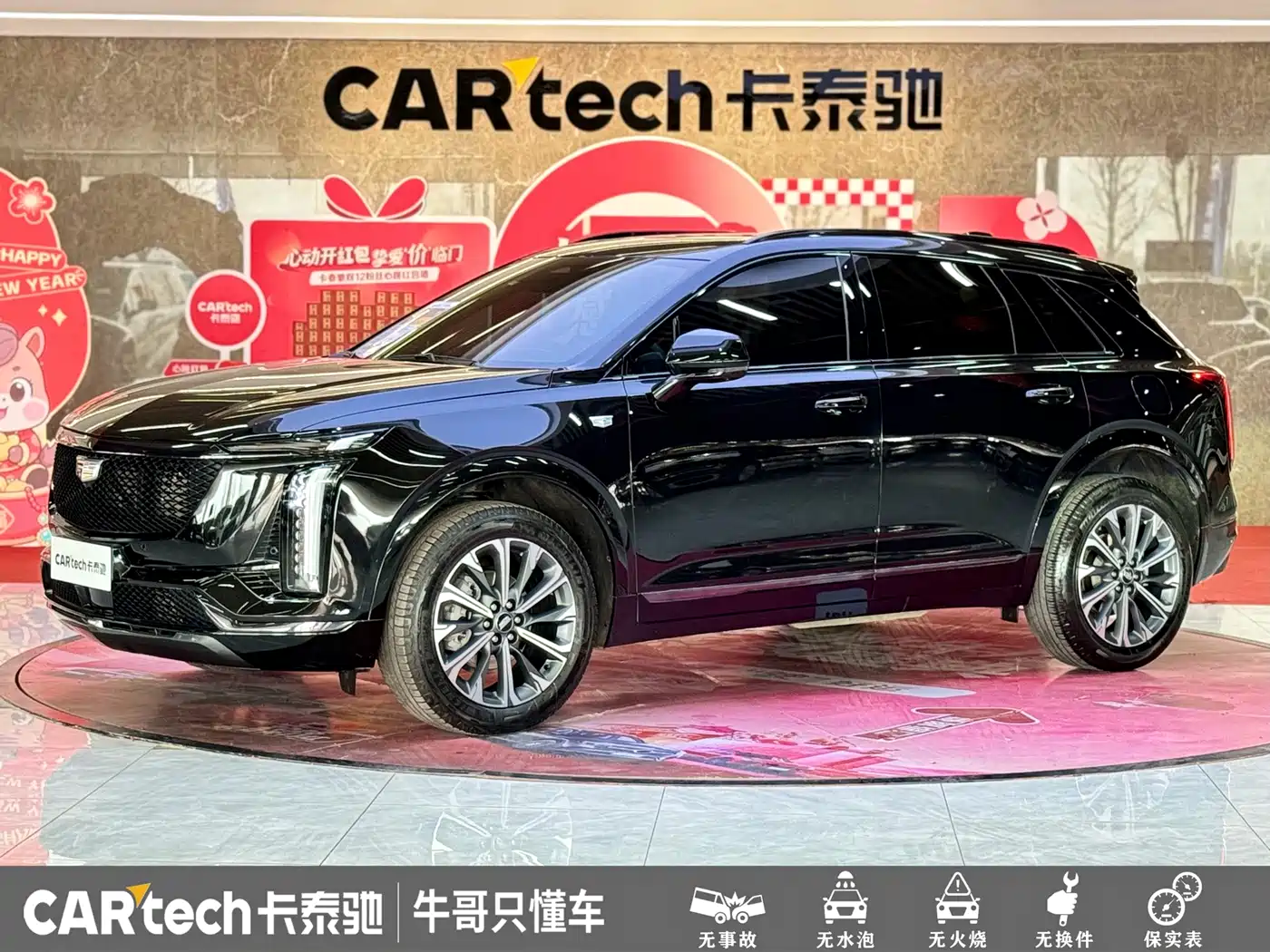 Cadillac XT5 2025 2025 2.0T Luxury