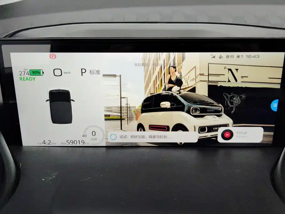 Baojun KiWi EV 2022 2022 Artist Lite Edition LFP