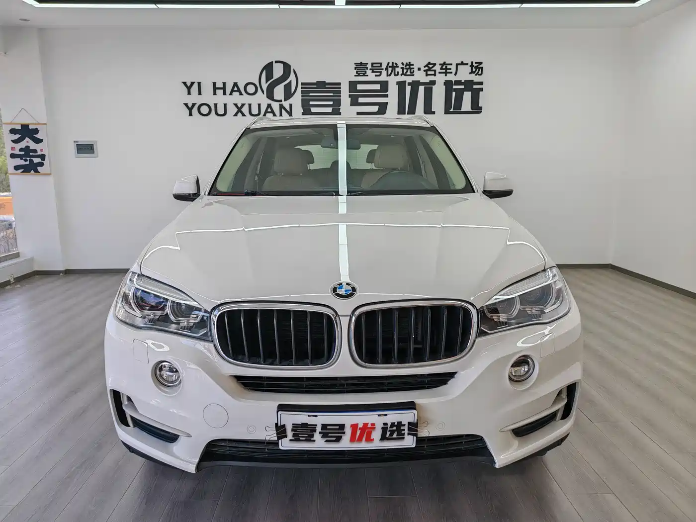BMW X5 (Import) 2014 xDrive35i Elegance фото 2