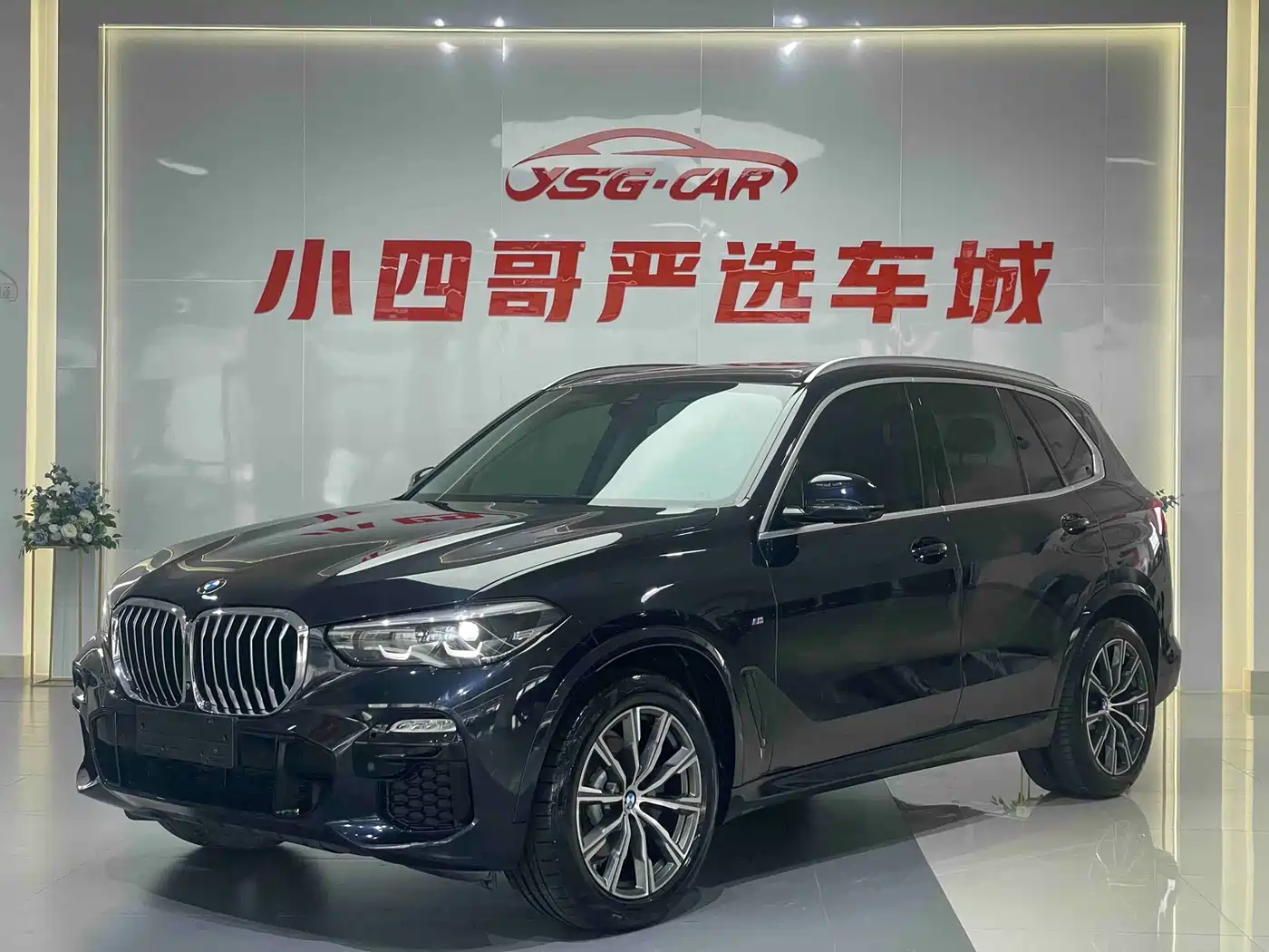 BMW X5 (Import) 2020 xDrive30i M Sport Package