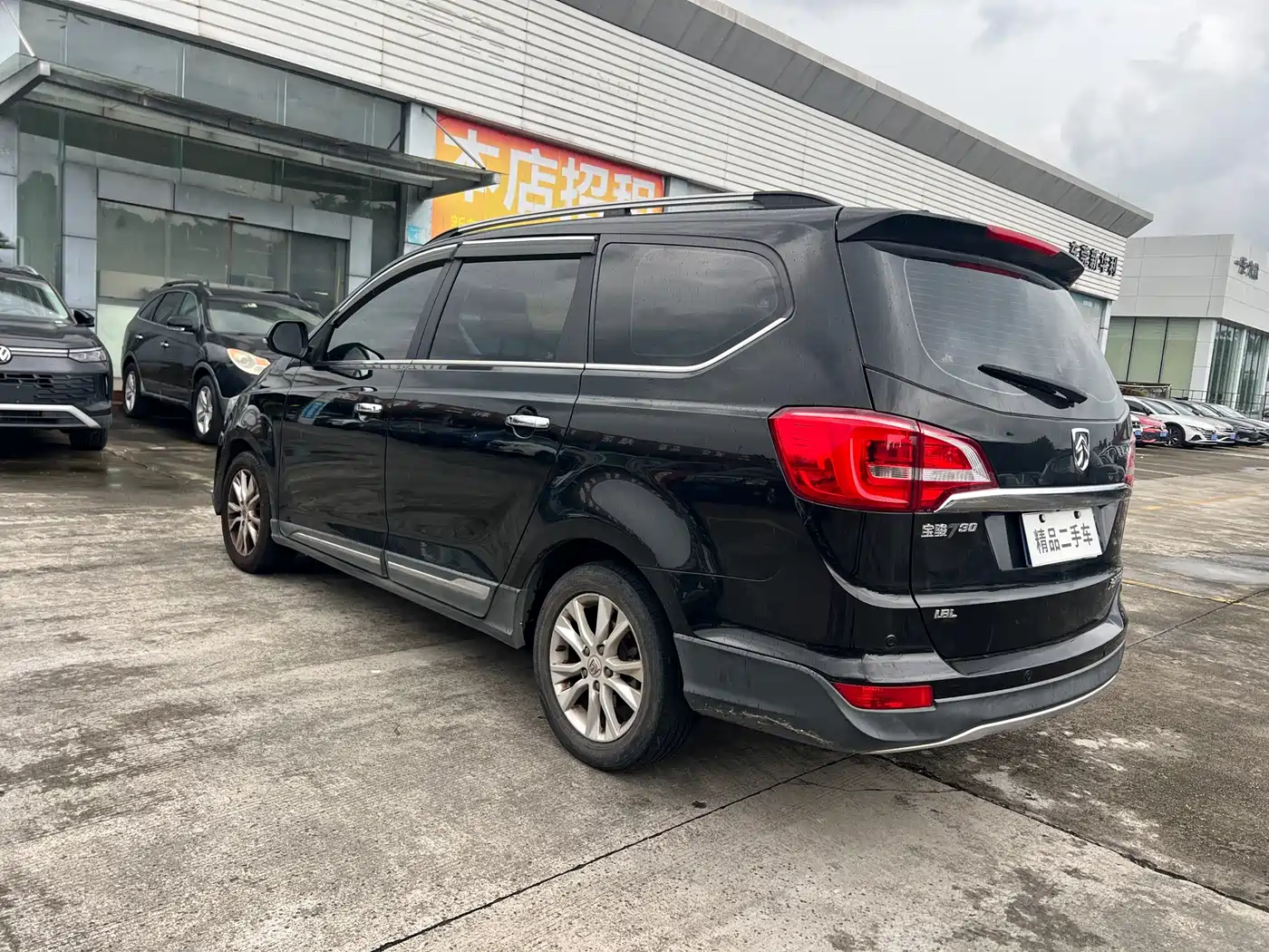 Baojun 730 2015 2016 1.8L Manual Luxury 7-seater