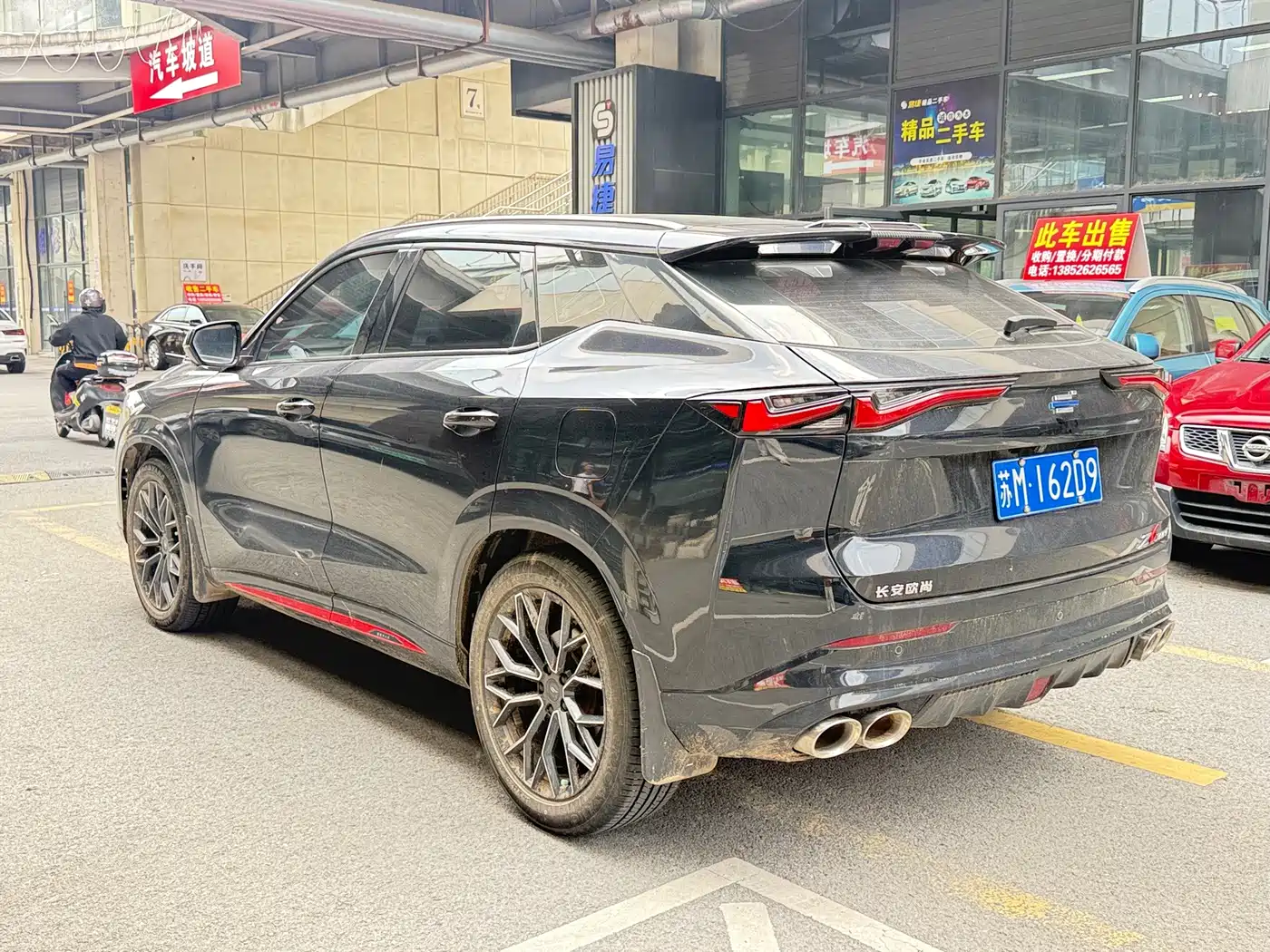 Changan Oshan Z6 2024 2023 Blue Whale 1.5T DCT Smart Leader