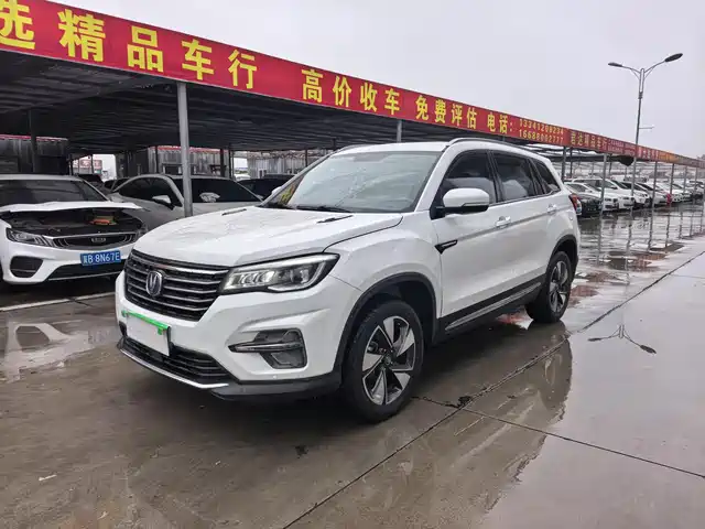 CHANGAN CS75