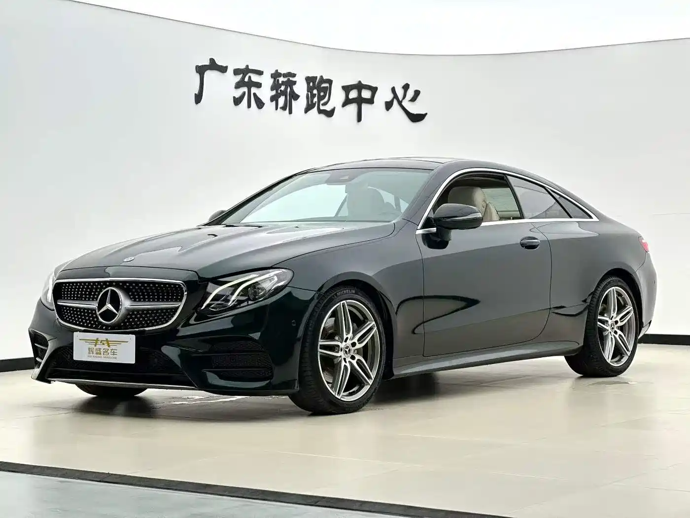 Mercedes-Benz E-Class (Import) 2017 E 200 Coupe
