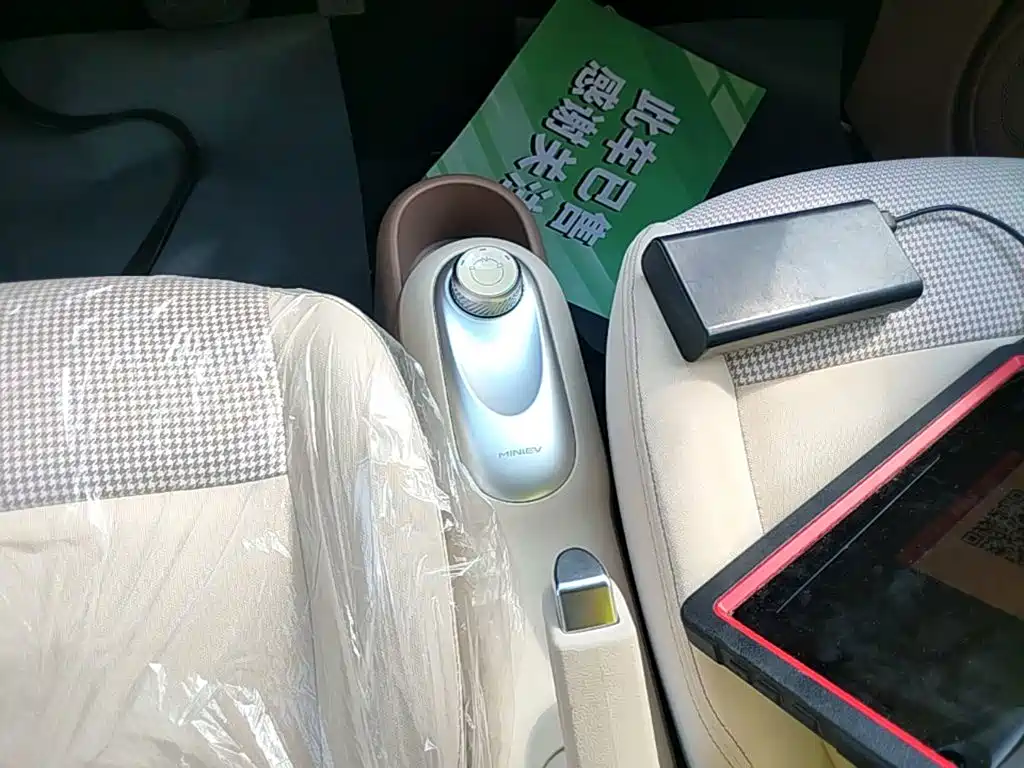 Wuling Motors Hongguang MINIEV 2026 2025 4-Door Advanced