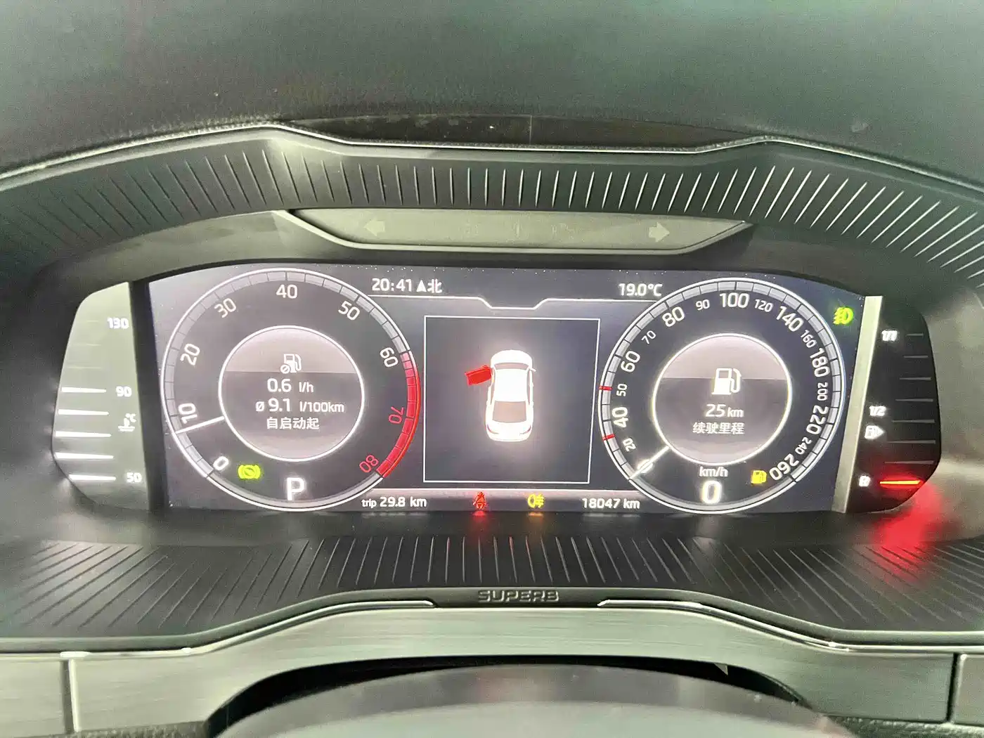 SKODA SPEED PIE