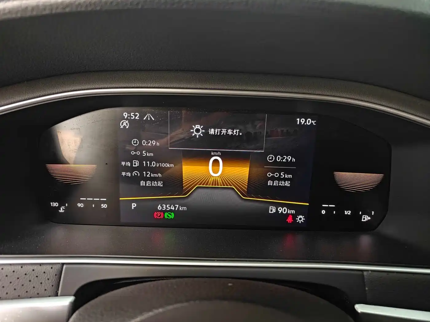 Volkswagen Lavida 2023 280TSI DSG Starlight Comfort Edition фото 6
