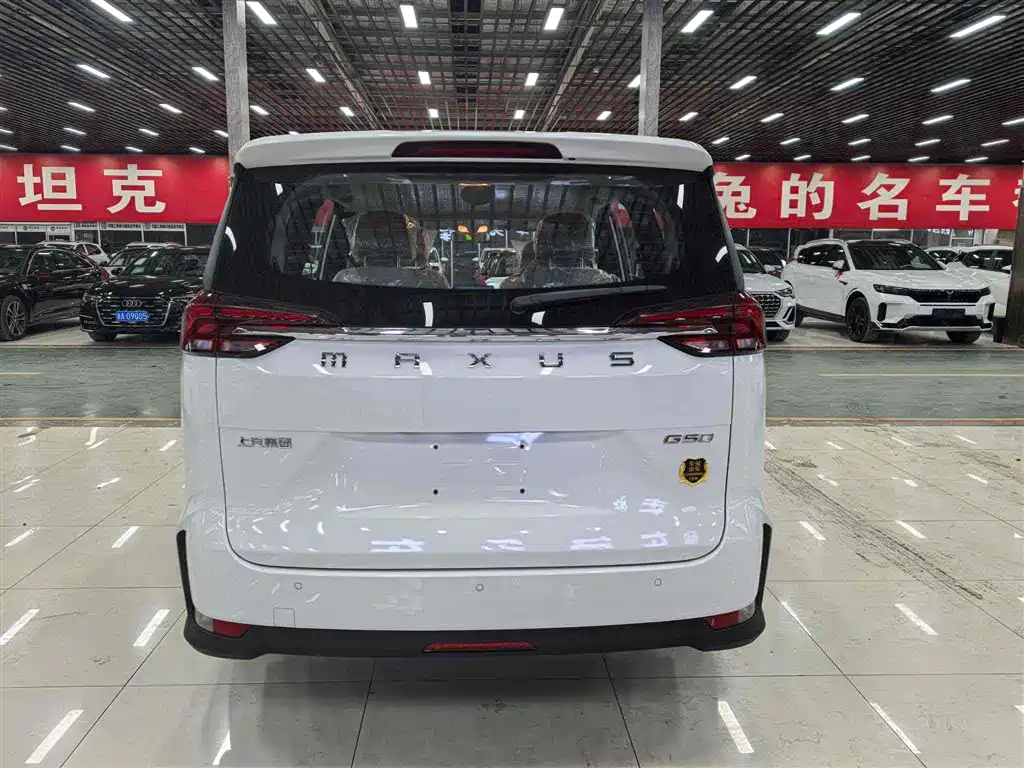 SAIC Maxus Maxus G50 2025 2024 Model 1.5T Dragon Edition