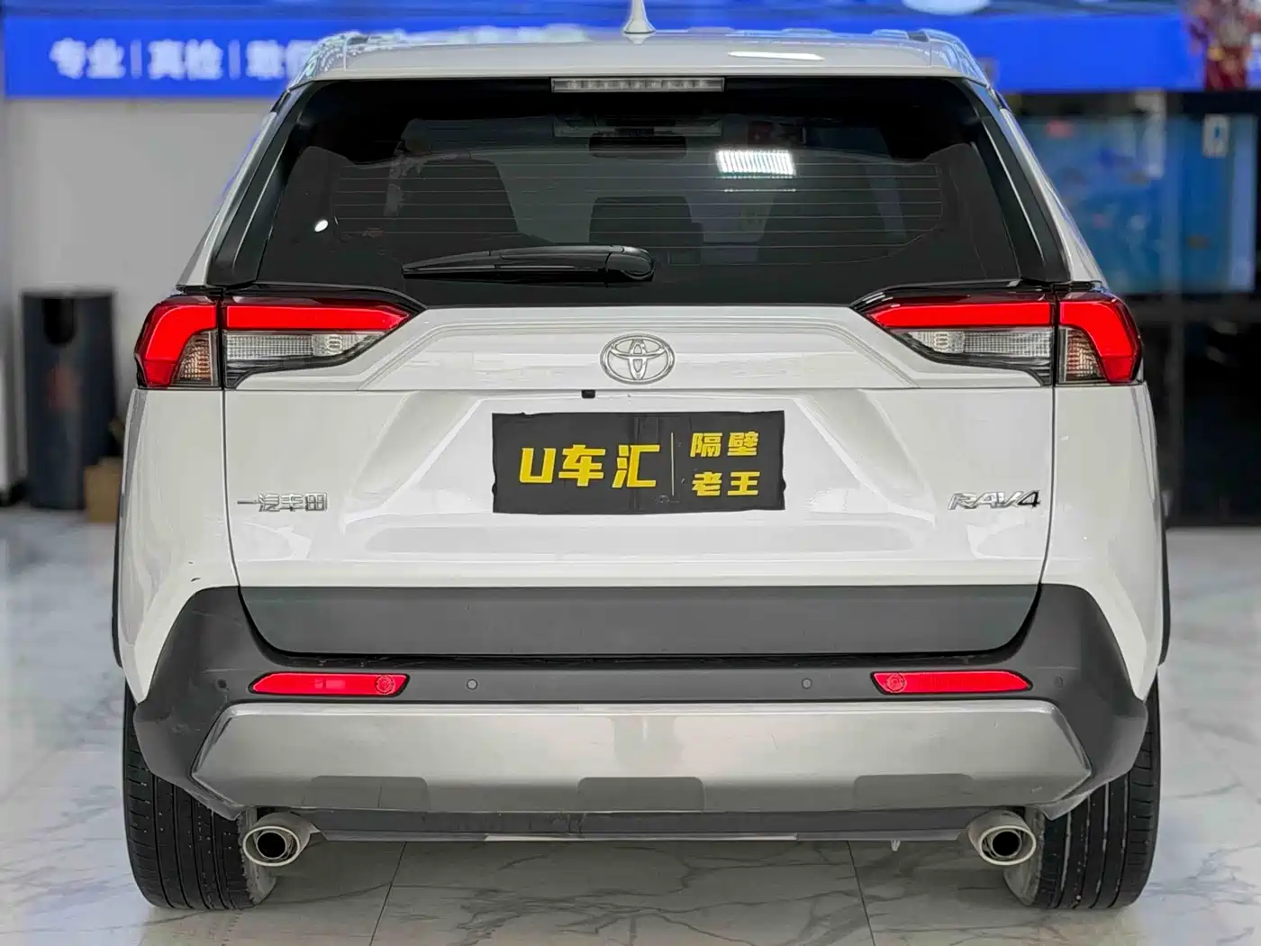 Toyota RAV4 Rongfang 2022 2.0L CVT 2WD Trend Plus Edition фото 8