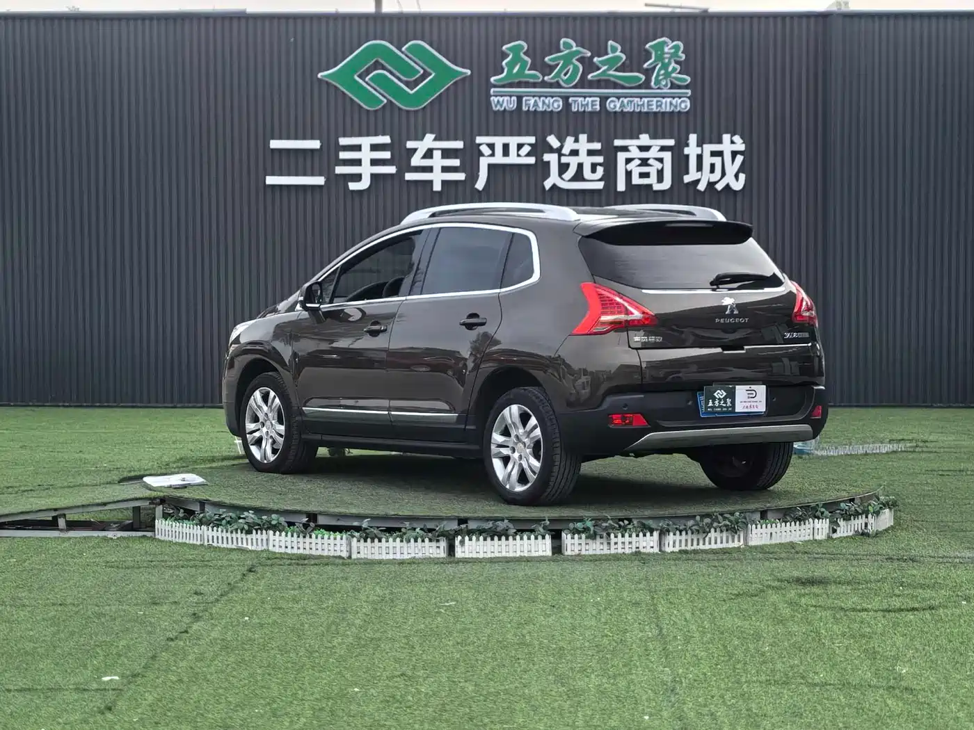 Peugeot 3008 2015 1.6THP Automatic Trend Edition фото 20