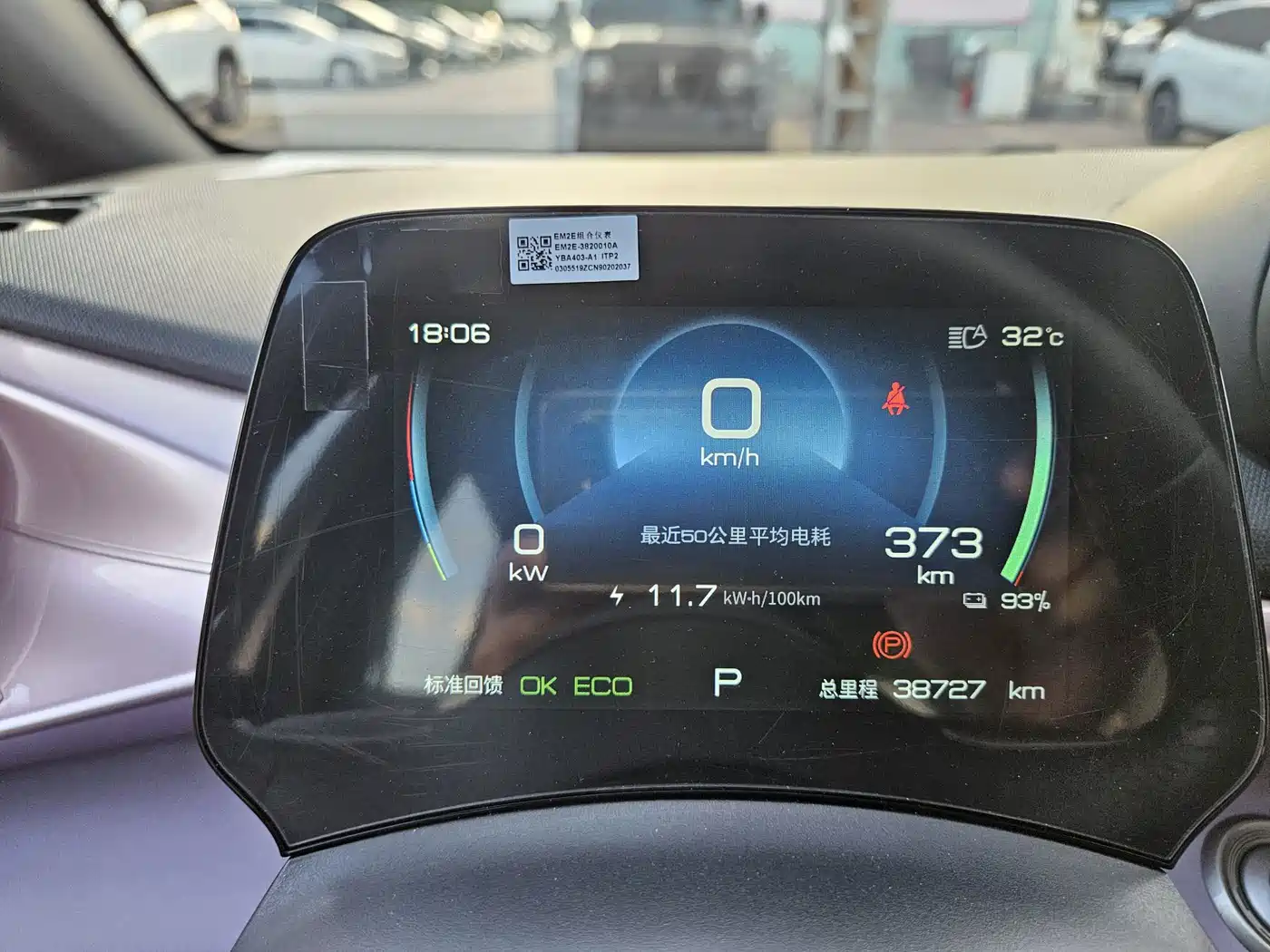 BYD Dolphin 2022 2021 401km Knight Edition