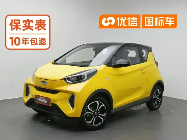 QQ New Energy Little Ant 2021 150K Ant Fans Edition - New Ant Cool (NMC Lithium) — фото 1