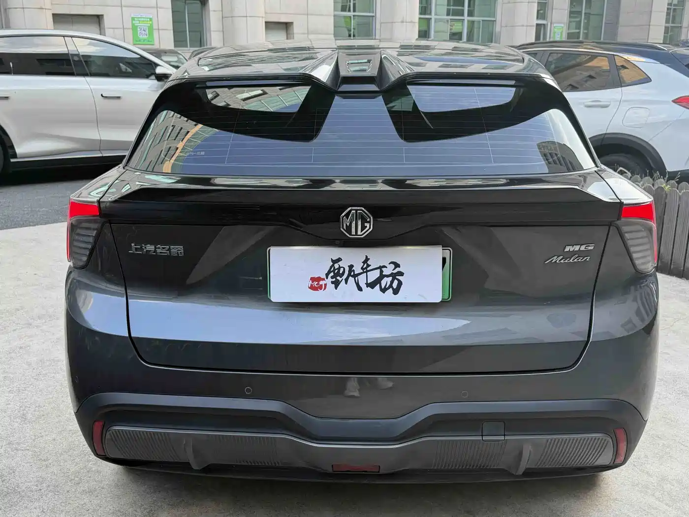 MG MG4 EV 2023 2022 425km Luxury Edition
