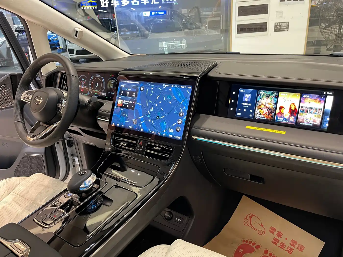 GAC Trumpchi Trumpchi E9 2023 E9 MAX фото 23