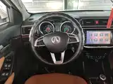 Photo 11 - BAIC Weiwang S50