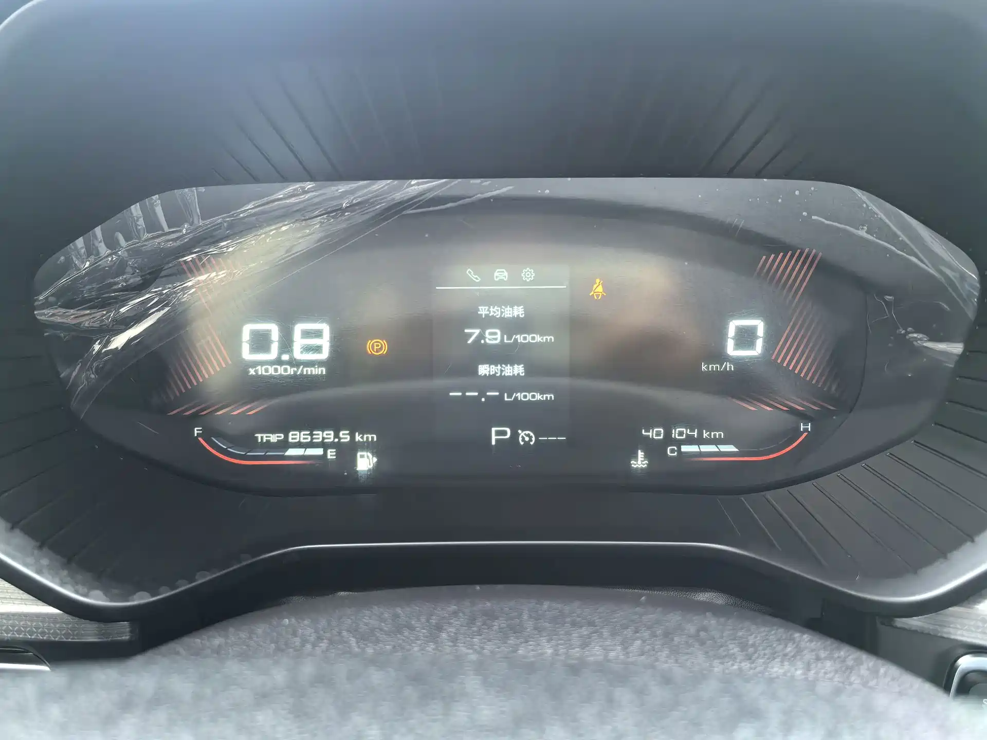 Фото 20 - Wuling Motors Wuling Xingchen