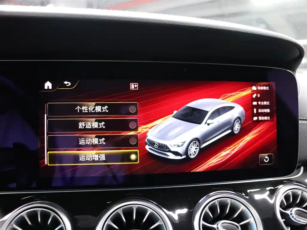 Mercedes-Benz AMG GT 2020 AMG GT 50 4-Door Coupe фото 19