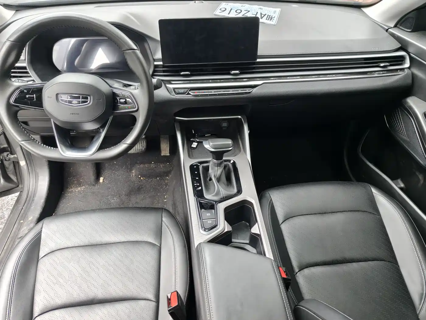 GEELY EMGRAND