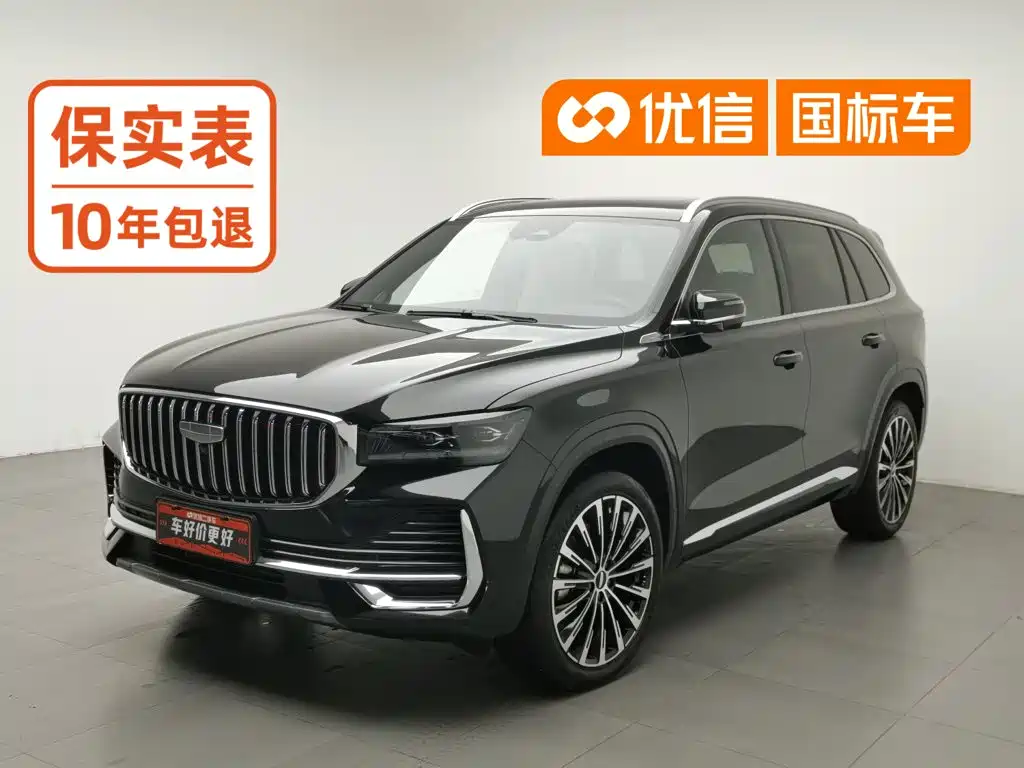 Geely Xingyue L