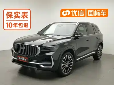 Geely Xingyue L