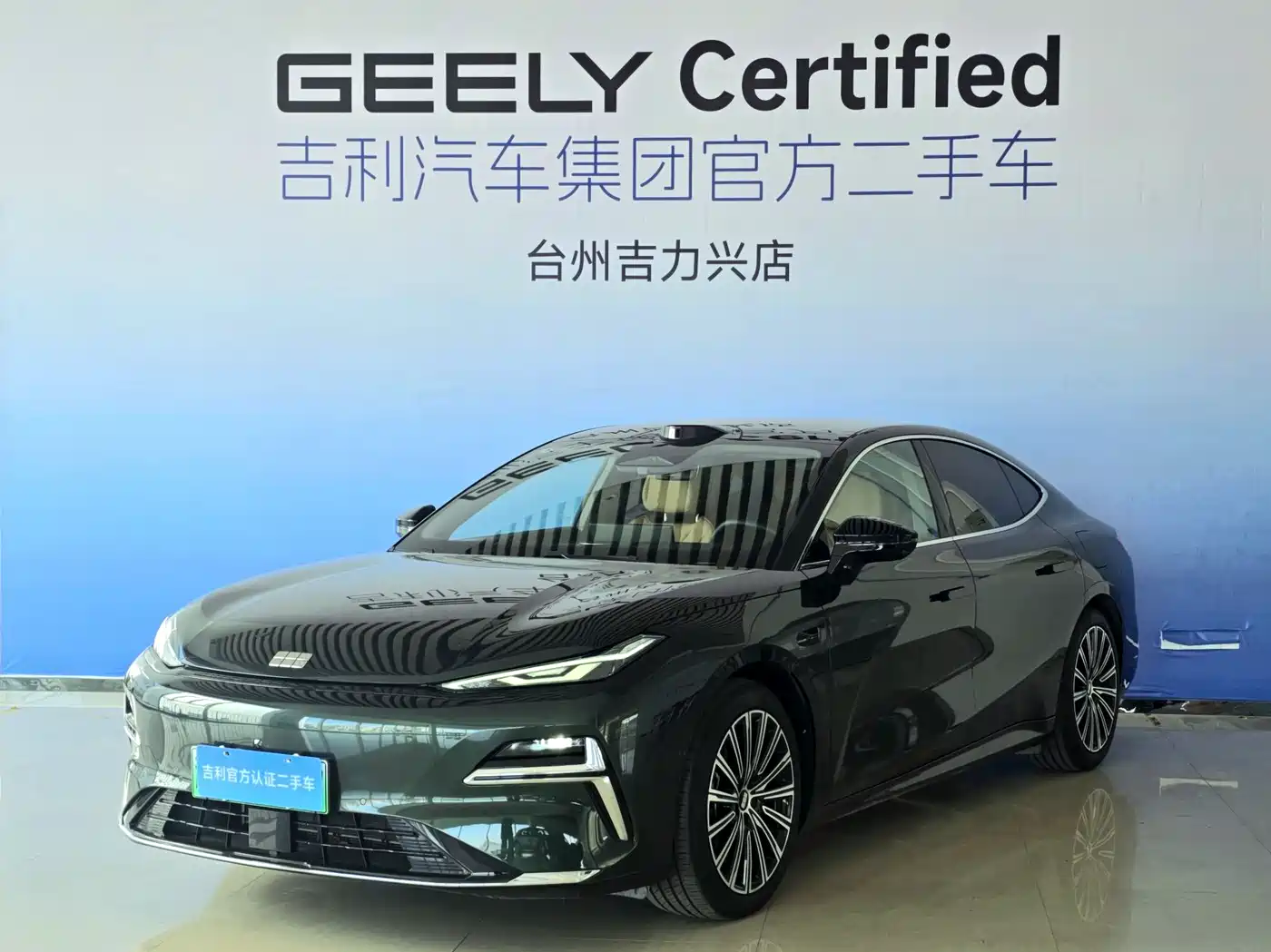 Geely Galaxy Galaxy Xingyao 8 2025