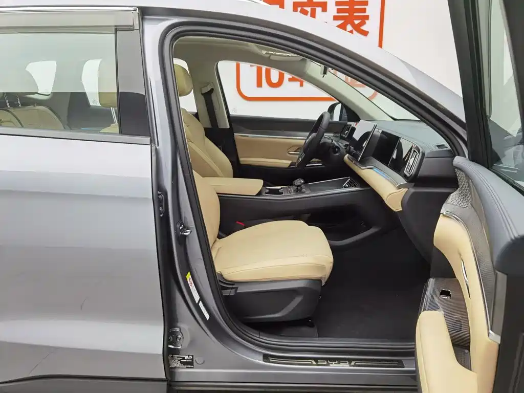 BYD Song Pro New Energy 2025 2025 2nd Gen DM-i 115KM Surpassing Type