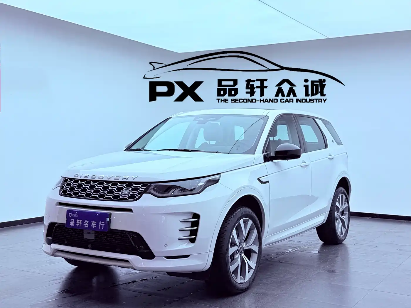 Land Rover Discovery Sport 2025 249PS Performance Tech Edition